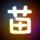 虞书欣云初策棋纵握一掌间
