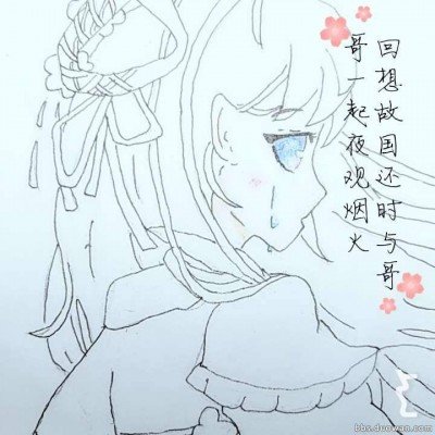 郑丽文拜访国民党“最高顾问”