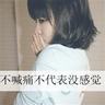 公厕惊现小白盒形似摄像头引担忧